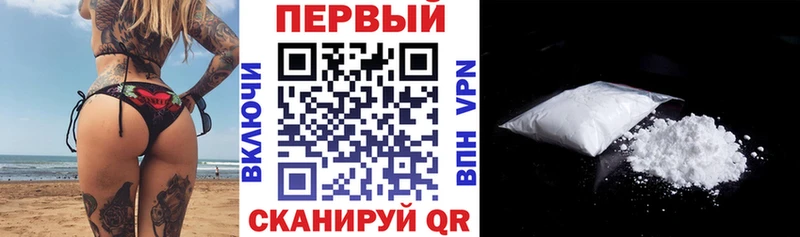 Амфетамин Розовый  Мирный 