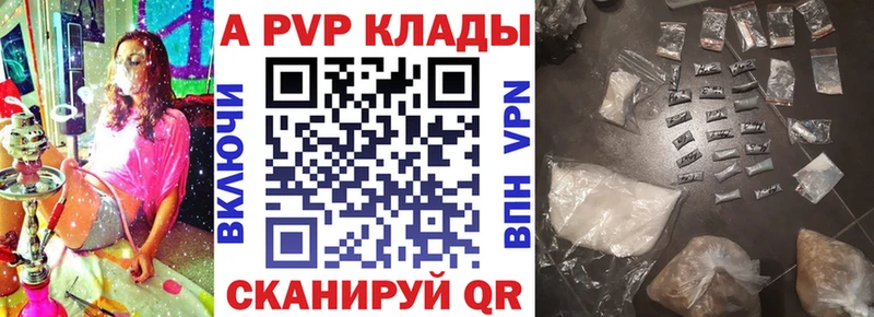 Alpha-PVP кристаллы Мирный