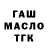 МЕТАДОН белоснежный MIDOLS ANIMATOR