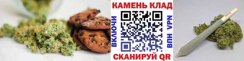 МЕГА   Мирный  Canna-Cookies марихуана 