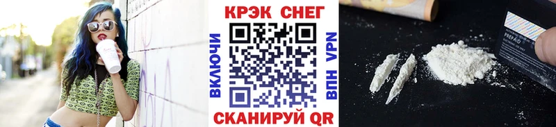 COCAIN 98%  магазин продажи наркотиков  Мирный 