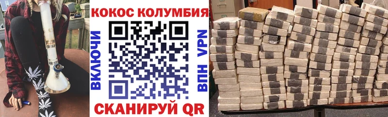 Кокаин Columbia Мирный