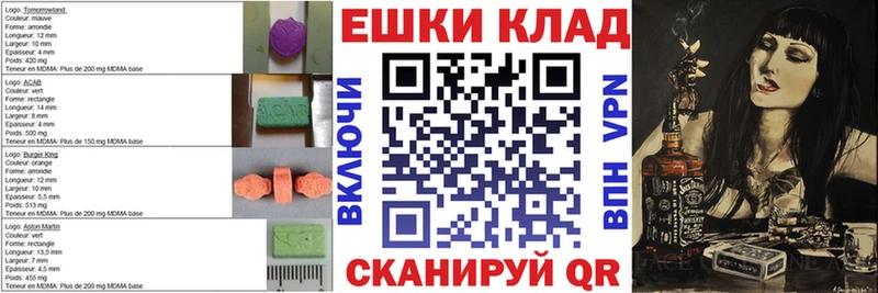 сколько стоит  mega   Экстази таблы  Мирный 