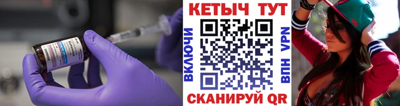 Кетамин VHQ Мирный