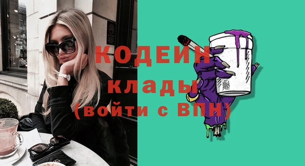 таблы Заволжск