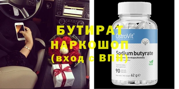 кокаин Заволжье