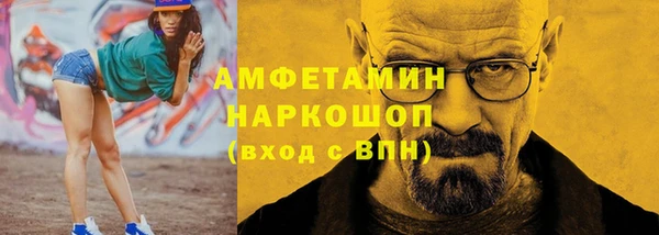 таблы Заволжск