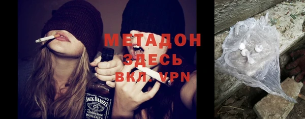 таблы Заволжск
