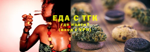 таблы Заволжск