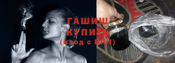 таблы Заволжск