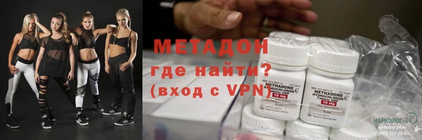 бошки Заводоуковск
