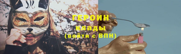 бошки Заводоуковск