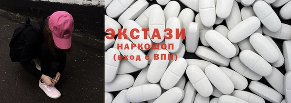таблы Заволжск