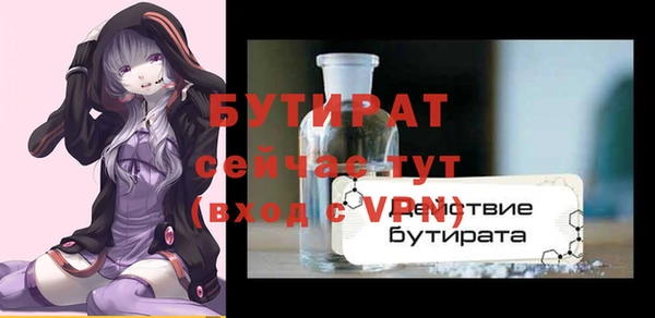 ALPHA-PVP Покров