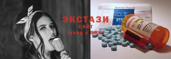 бошки Заводоуковск
