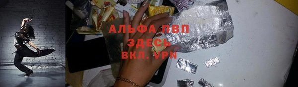 таблы Заволжск