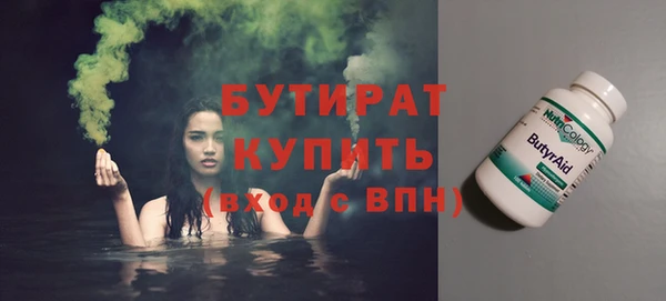 таблы Заволжск