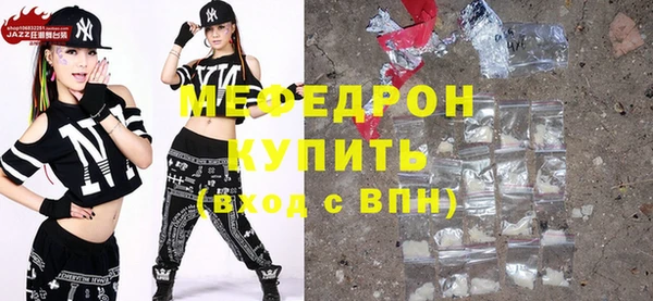 бошки Заводоуковск