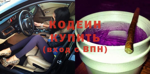 кокаин Заволжье