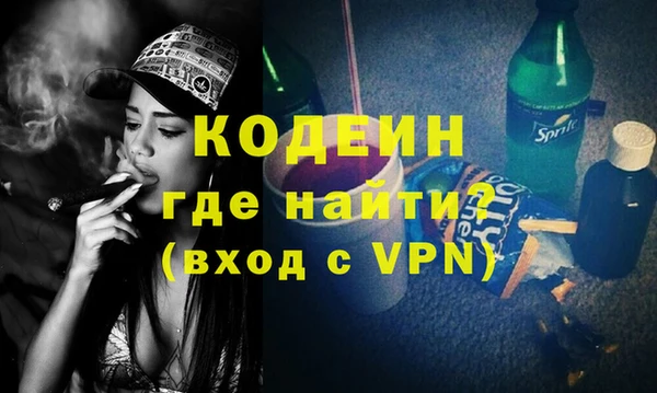 кокаин Заволжье