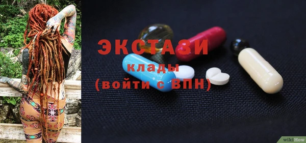 бошки Заводоуковск