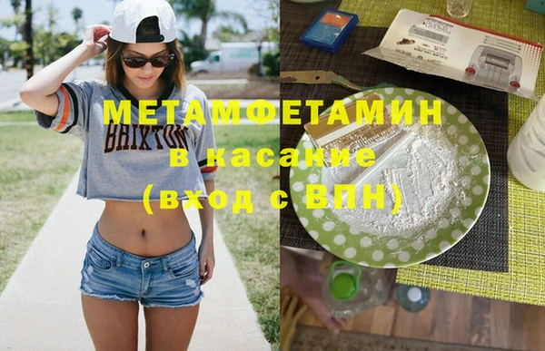 кокаин Заволжье