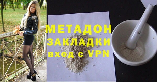 бошки Заводоуковск