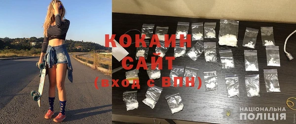 кокаин Заволжье
