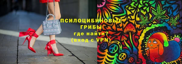 таблы Заволжск