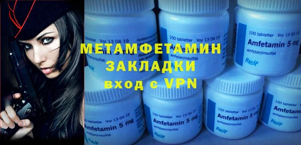 кокаин колумбия Покровск