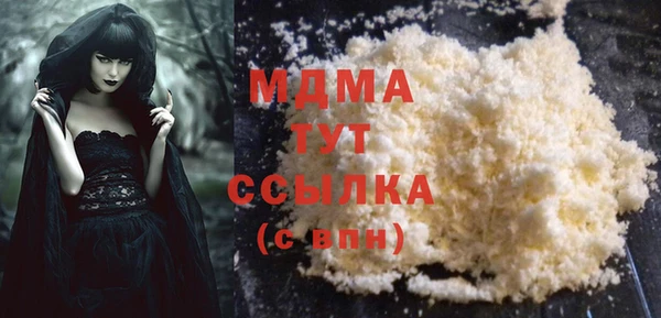 таблы Заволжск