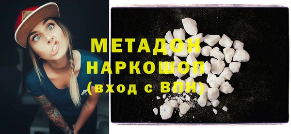 таблы Заволжск