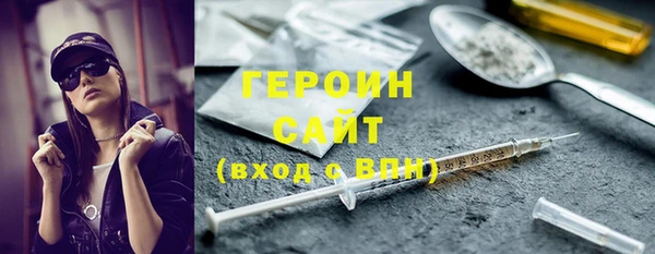 бошки Заводоуковск