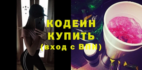 бошки Заводоуковск