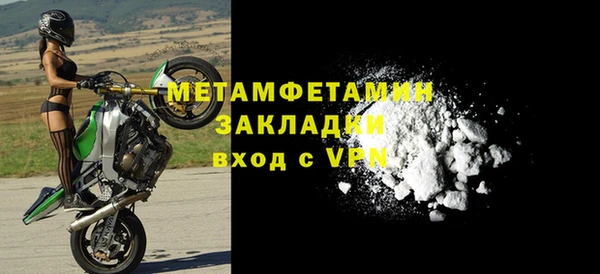 бошки Заводоуковск