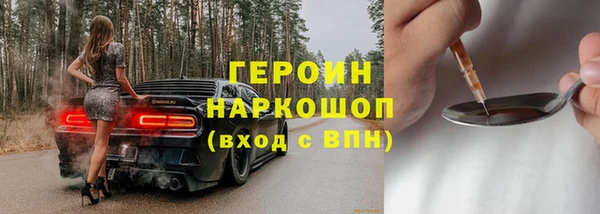 кокаин Заволжье