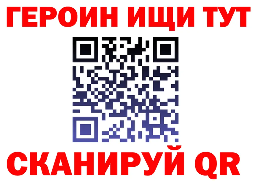 БУТИРАТ Butirat ТОР darknet мега Мирный