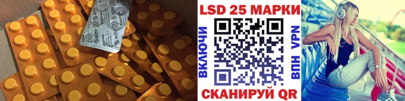 LSD-25 экстази кислота купить Мирный