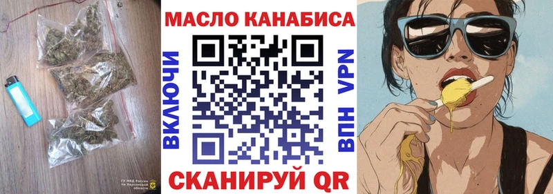 ТГК концентрат  как найти закладки  Мирный 
